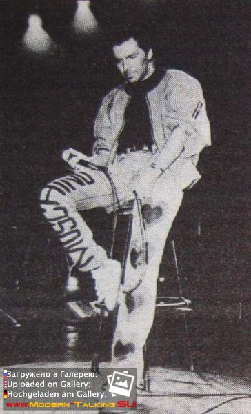 Томас Андерс 90-е