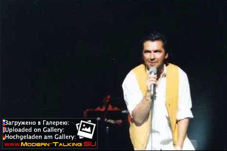 Томас Андерс 90-е