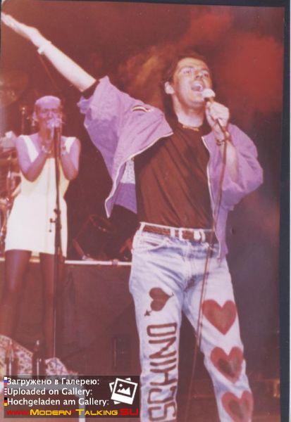 Томас Андерс 90-е