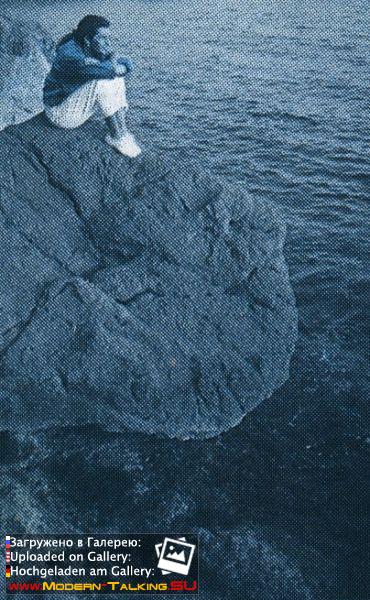 Томас Андерс 90-е