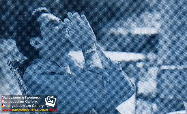 Томас Андерс 90-е