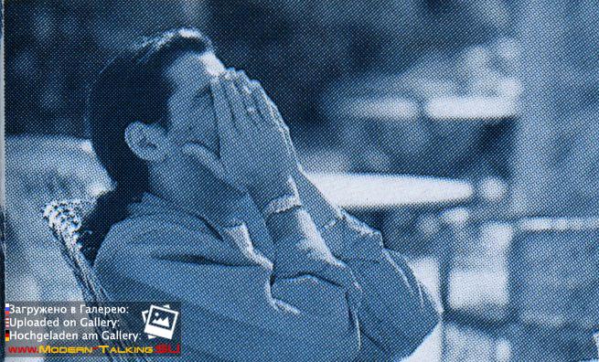 Томас Андерс 90-е