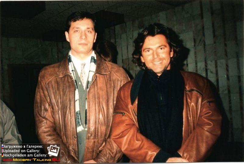 Томас Андерс 90-е