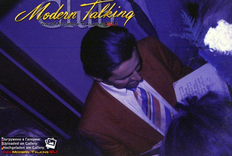 Томас Андерс 90-е