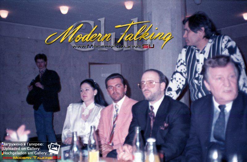 Томас Андерс 90-е