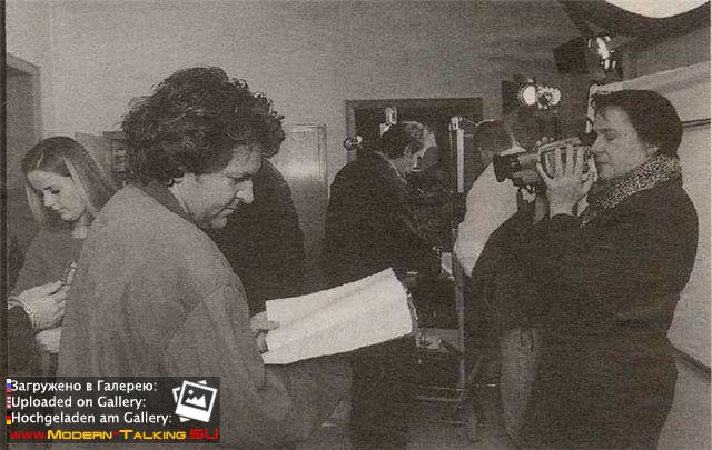 Томас Андерс 90е (103)