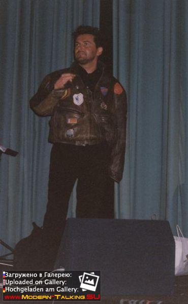 Томас Андерс 90е (108)