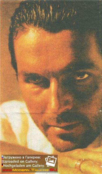 Томас Андерс 90е (11)