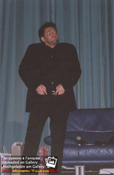 Томас Андерс 90е (120)