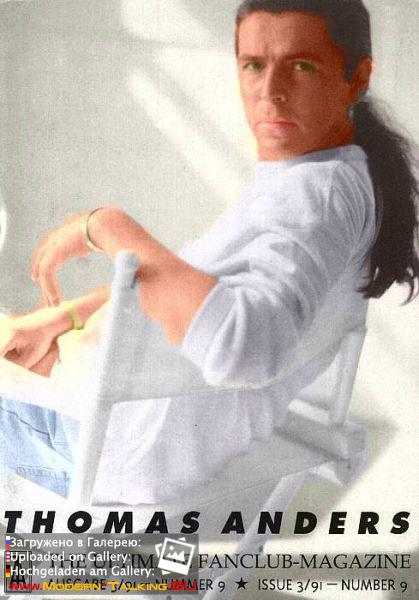 Томас Андерс 90е (132)