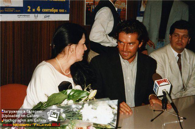 Томас Андерс 90е (177)