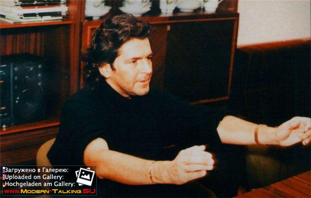 Томас Андерс 90е (227)