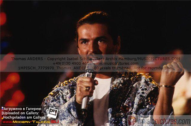 Томас Андерс 90е (230)