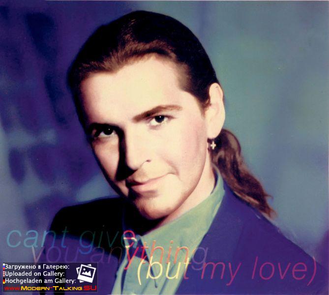 Томас Андерс 90е (239)