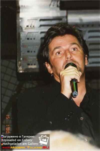 Томас Андерс 90е (255)