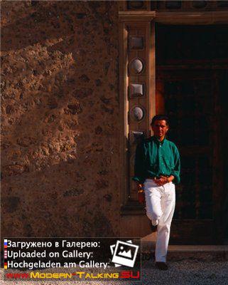 Томас Андерс 90е (260)