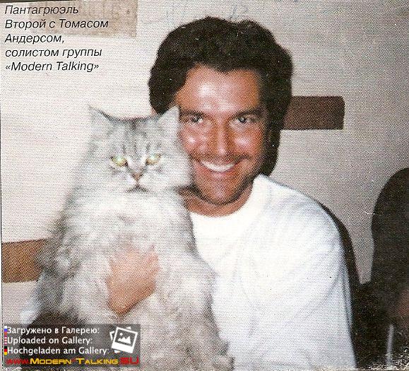 Томас Андерс 90е (262)