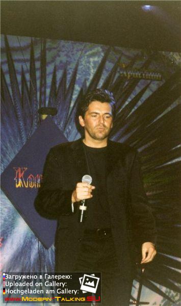 Томас Андерс 90е (293)