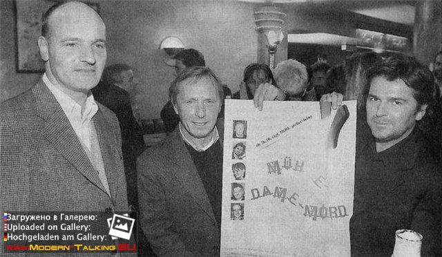 Томас Андерс 90е (330)