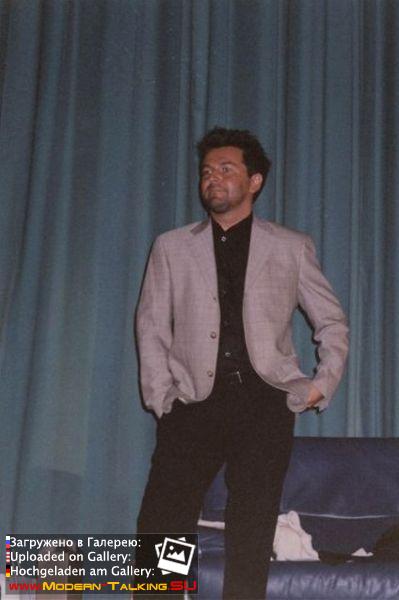 Томас Андерс 90е (332)