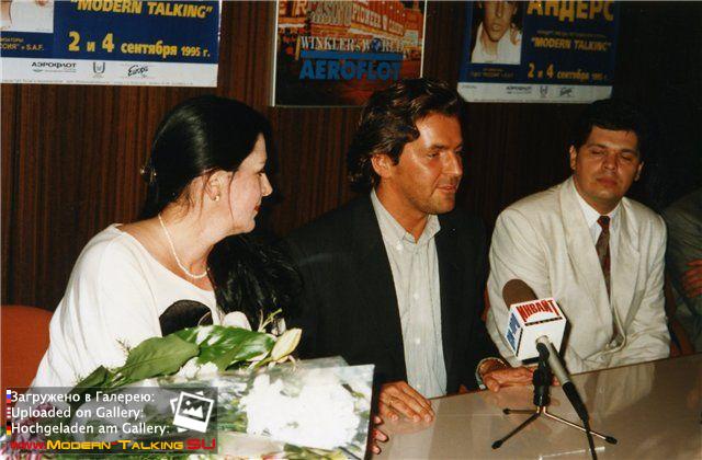 Томас Андерс 90е (350)