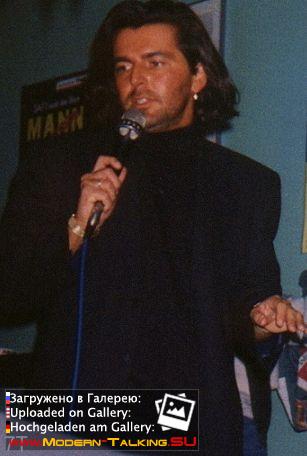 Томас Андерс 90е (356)