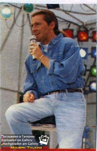 Томас Андерс 90е (368)