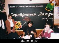 Томас Андерс 90е (379)