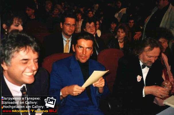 Томас Андерс 90е (418)