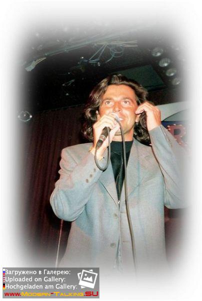 Томас Андерс 90е (434)