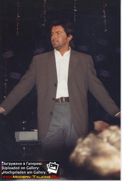 Томас Андерс 90е (437)