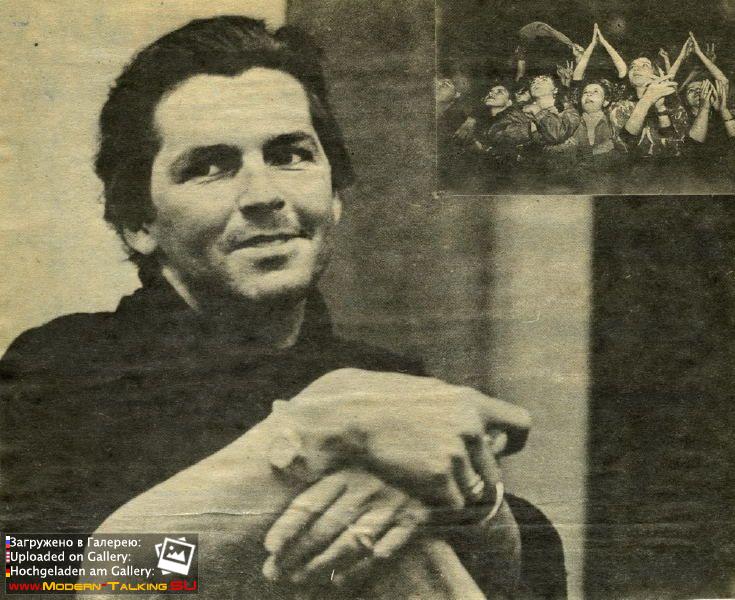 Томас Андерс 90е (438)