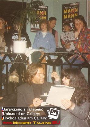 Томас Андерс 90е (452)