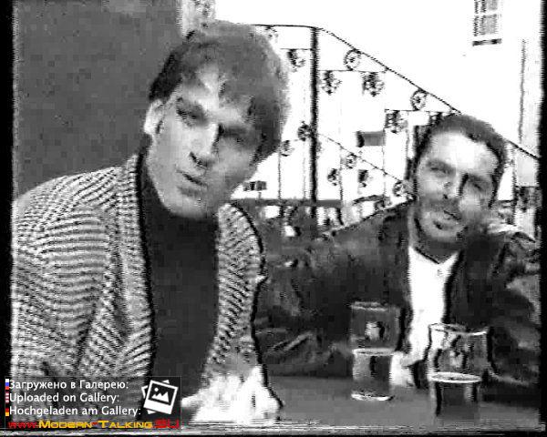 Томас Андерс 90е (458)