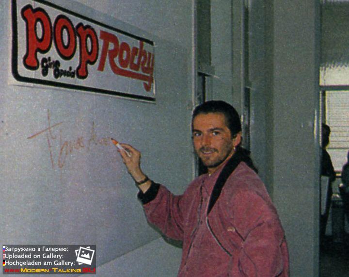 Томас Андерс 90е (460)