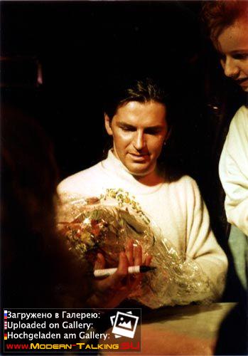 Томас Андерс 90е (475)