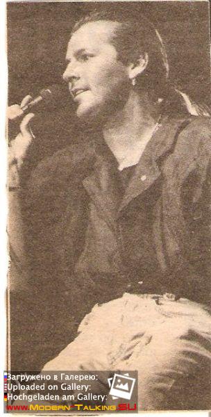 Томас Андерс 90е (476)