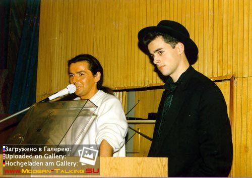 Томас Андерс 90е (487)