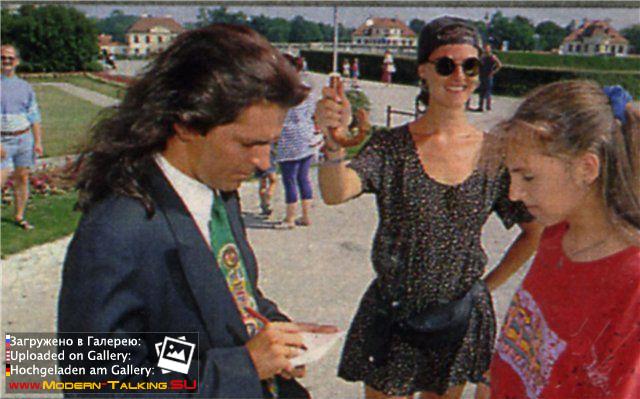 Томас Андерс 90е (489)