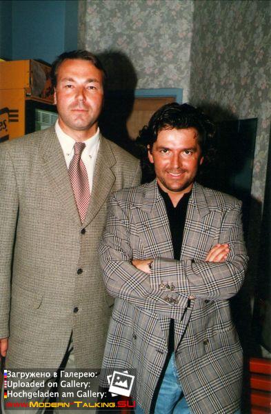 Томас Андерс 90е (492)