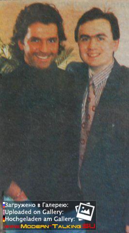 Томас Андерс 90е (50)