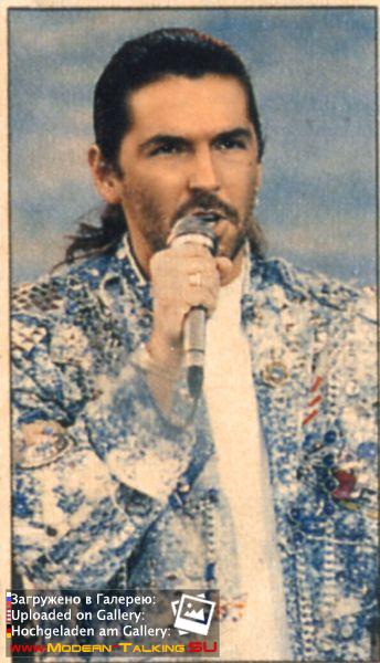 Томас Андерс 90е (507)