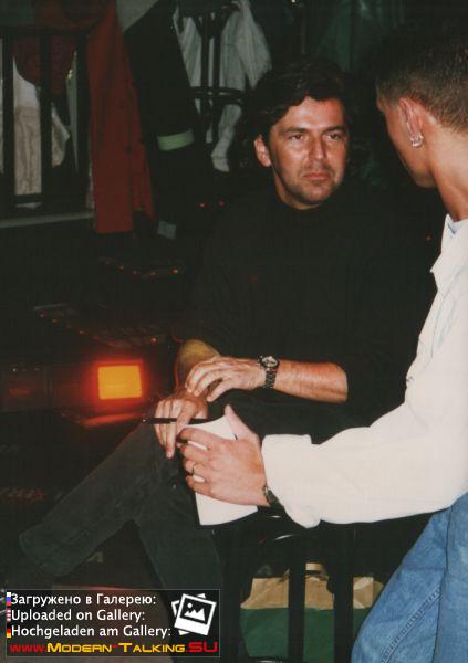 Томас Андерс 90е (526)