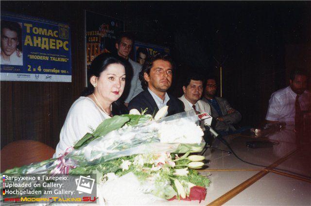 Томас Андерс 90е (527)