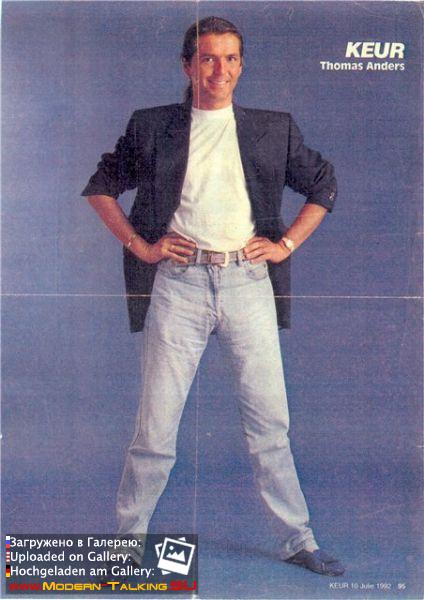 Томас Андерс 90е (529)