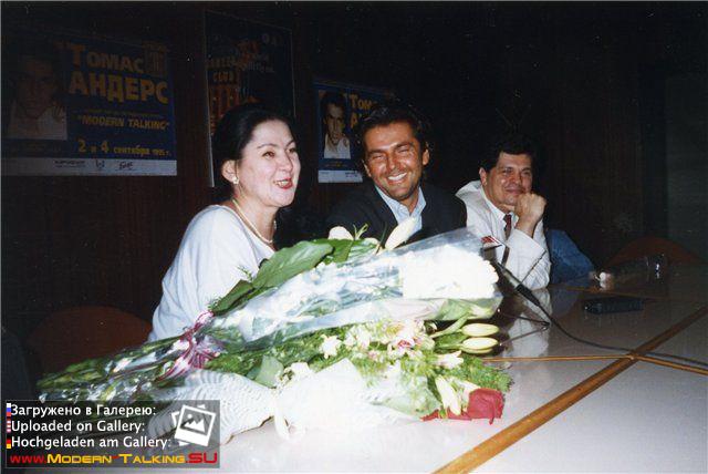 Томас Андерс 90е (537)