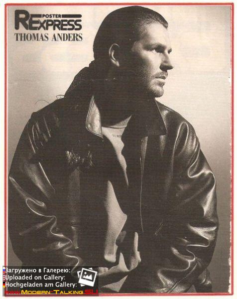 Томас Андерс 90е (545)