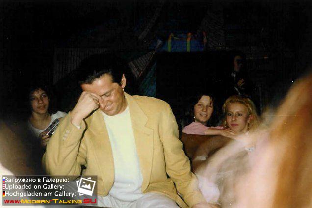 Томас Андерс 90е (556)