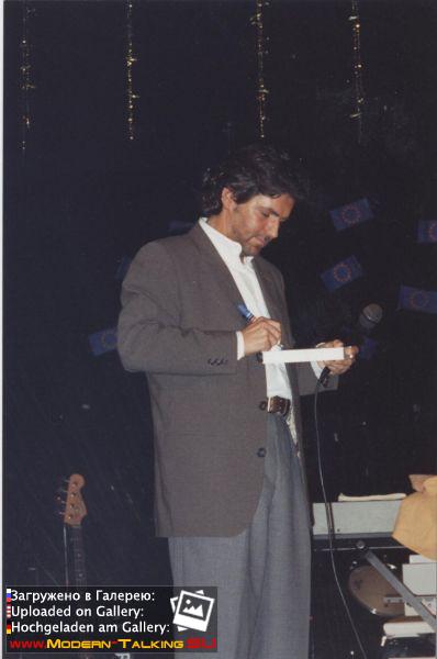 Томас Андерс 90е (77)