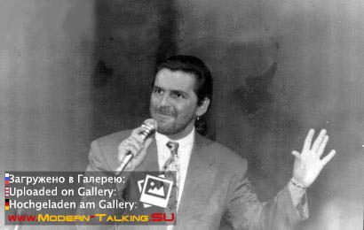 Томас Андерс 90е (93)